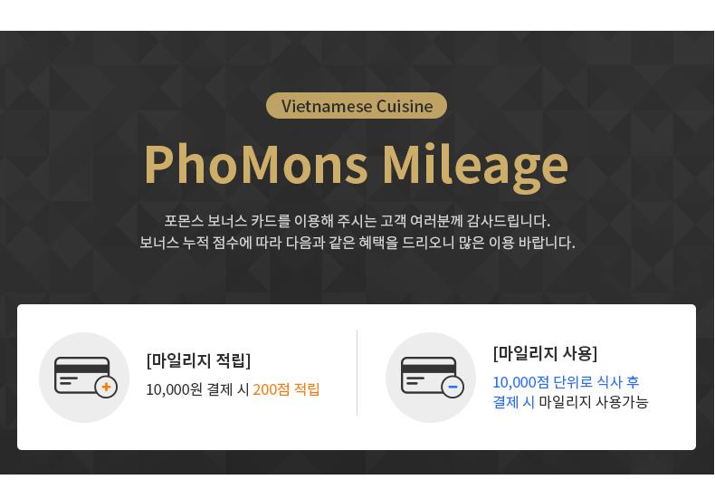 Phoons